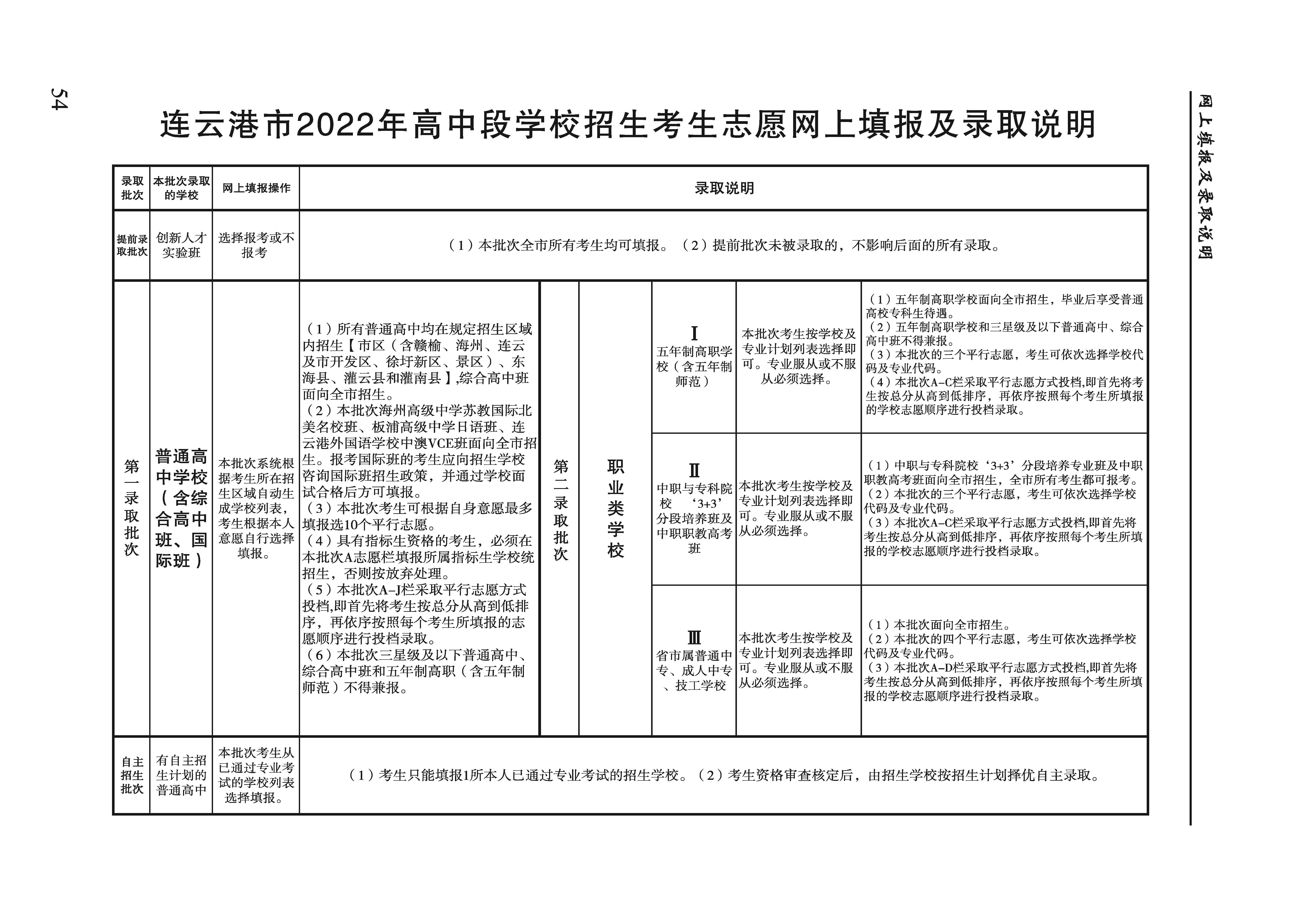 黑白80頁(yè)定_頁(yè)面_56.jpg