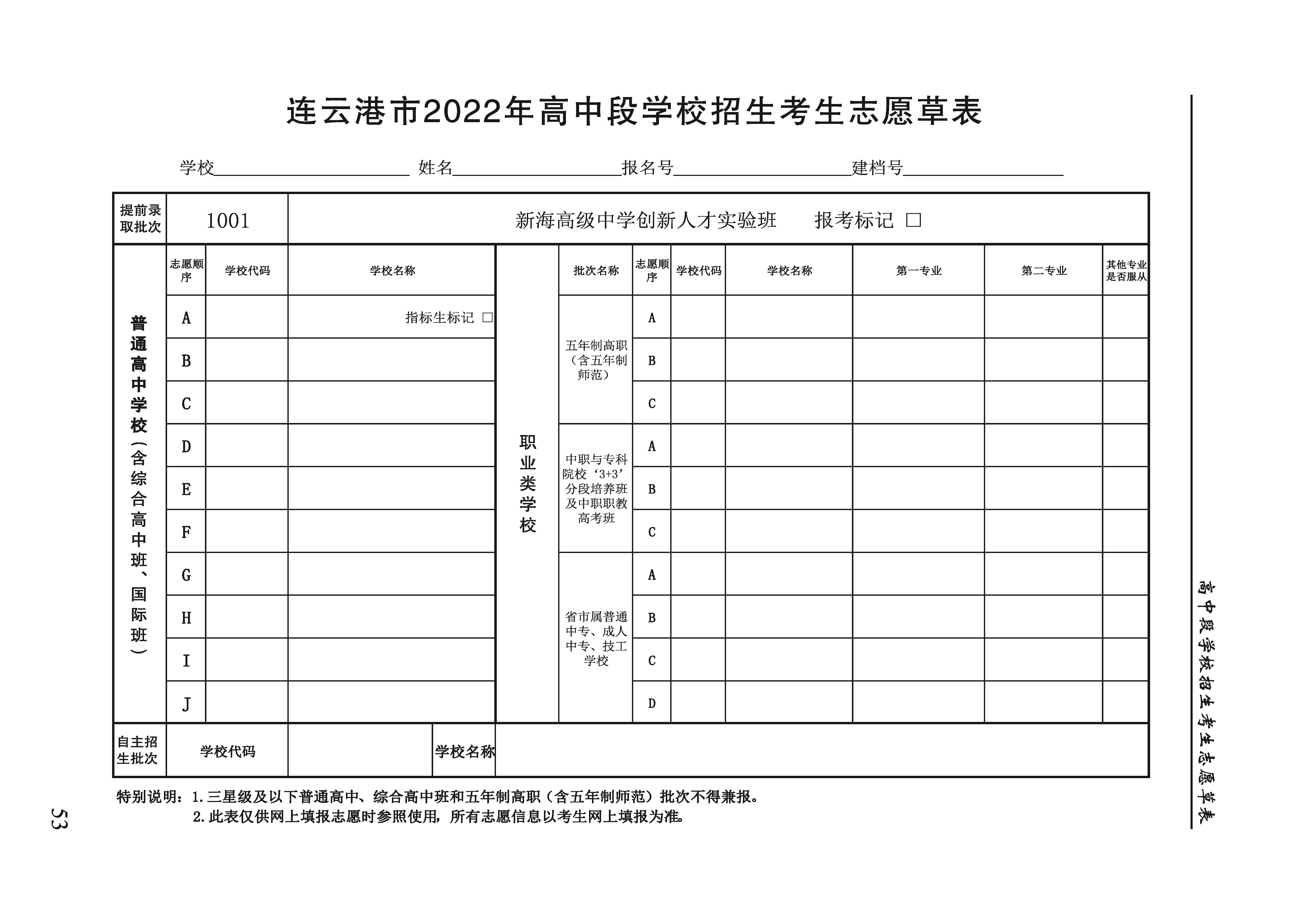 黑白80頁(yè)定_頁(yè)面_55.jpg